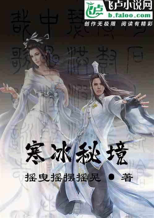 燃烧吧大脑装瓶子游戏